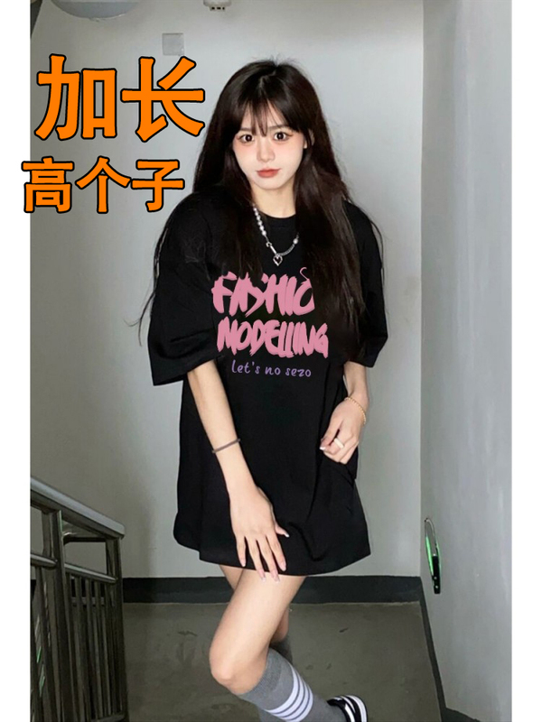 170cm Extra-Long T-Shirt for Tall Women, Short-Sleeved, Summer Mid-Length, Loose Fit, Plus Size, Black, 180cm Extra-Long, 175cm