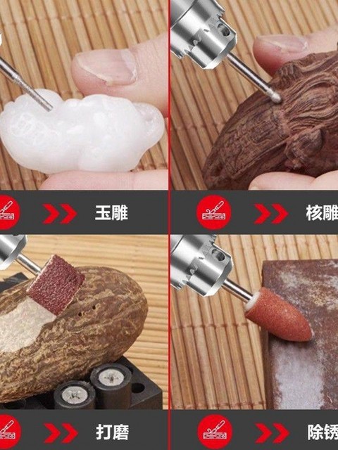 German Imported Technology Rechargeable Electric Grinder Small Handheld Electric Grinding Machine Jade Wood Carving Tool Grinding
