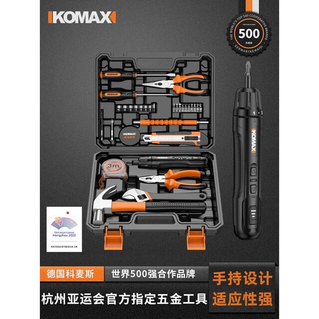 German Imported Technology Electric Screwdriver Rechargeable Multi-Functional Repair Tool Household Handheld Small Screwdriver