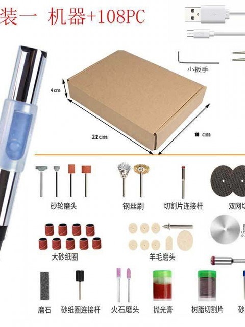 German Imported Technology Micro Electric Engraving Pen, Mini Electric Grinder and Polishing Machine, Marking Pen for Wood Carving and Jade