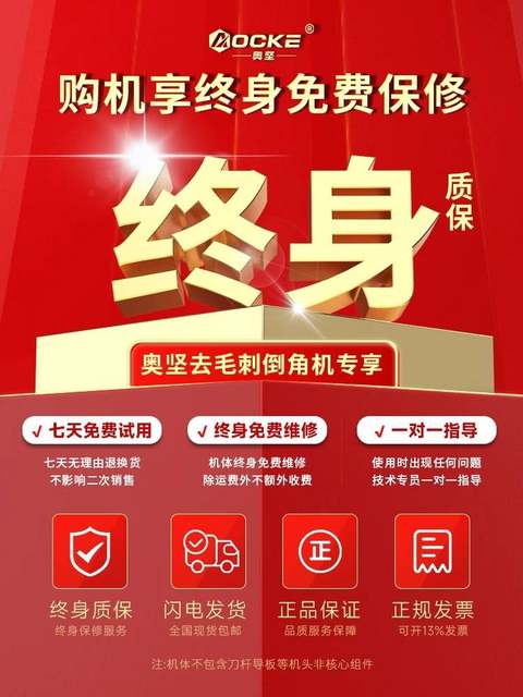 German Imported Technology Aojian Pneumatic Chamfering Machine Deburring Chamfering Artifact Trimming Metal Chamfering Machine 45