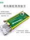 German Imported Technology 72-Tooth One-Way Quick-Release Ratchet Wrench Automatic Dual-Purpose Wrench Open-End Ratchet Wrench