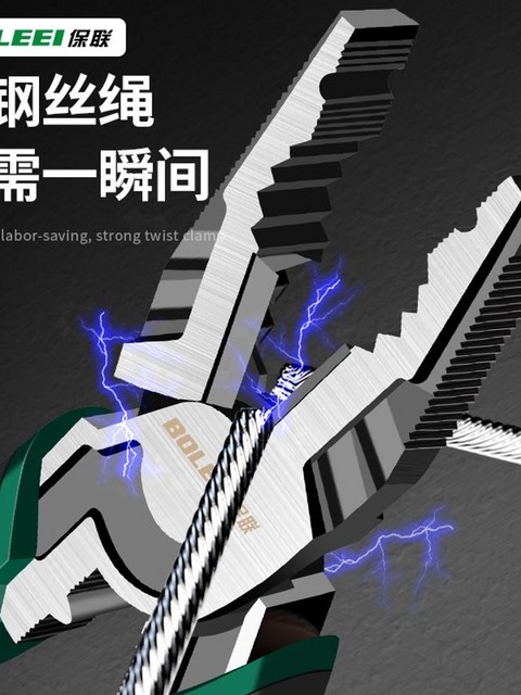 German Imported Technical Steel Wire Pliers, Multifunctional Electrician's Pliers, Pointed Nose, Diagonal Cutting, Strong Blade, Offset Pliers, Industrial Grade