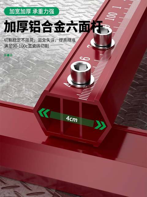 German Imported Technology T-Shaped Track Glass Push Knife New Tile Push Knife Aluminum Alloy Cutting Knife Special Tool