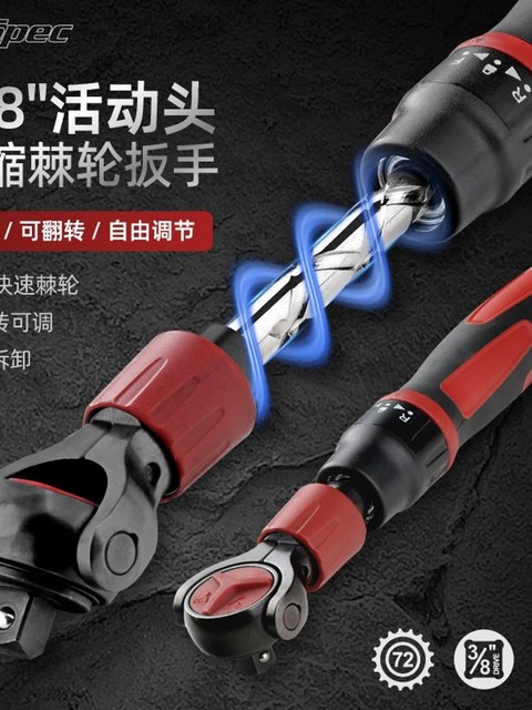 German Imported Technology Multifunctional Telescopic Ratchet Socket Wrench 3/8 Quick-Release Socket Head