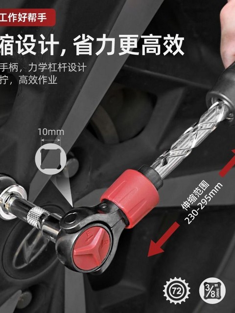 German Imported Technology Multifunctional Telescopic Ratchet Socket Wrench 3/8 Quick-Release Socket Head
