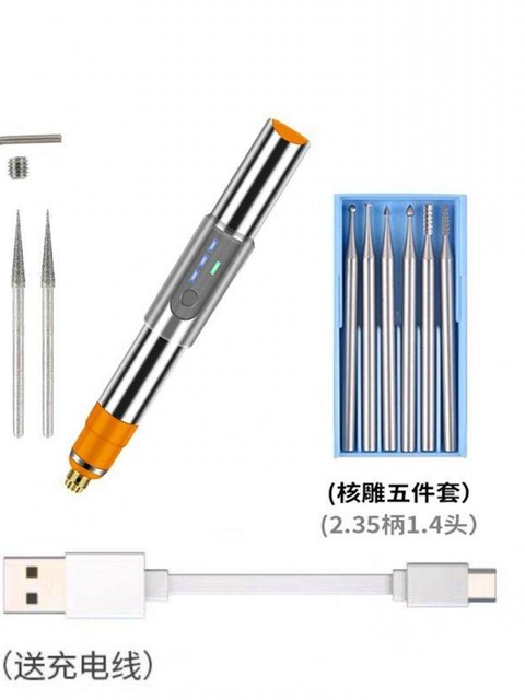 German Imported Technology Micro Electric Engraving Pen, Mini Electric Grinder and Polishing Machine, Marking Pen for Wood Carving and Jade