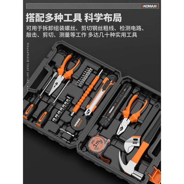 German Imported Technology Electric Screwdriver Rechargeable Multi-Functional Repair Tool Household Handheld Small Screwdriver