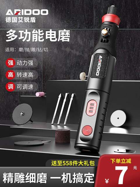 German and Japanese Imported Technology Electric Grinder, Small Handheld Grinding Machine, Electric Polishing Tool for Jade and Wood Carving, Cutting Tool