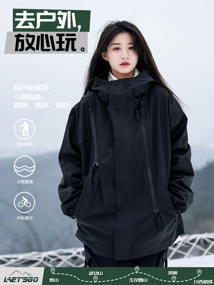 <!--ppge冲锋夹克上衣春秋新款户外运动防水登山服拉链情侣大码外套-->