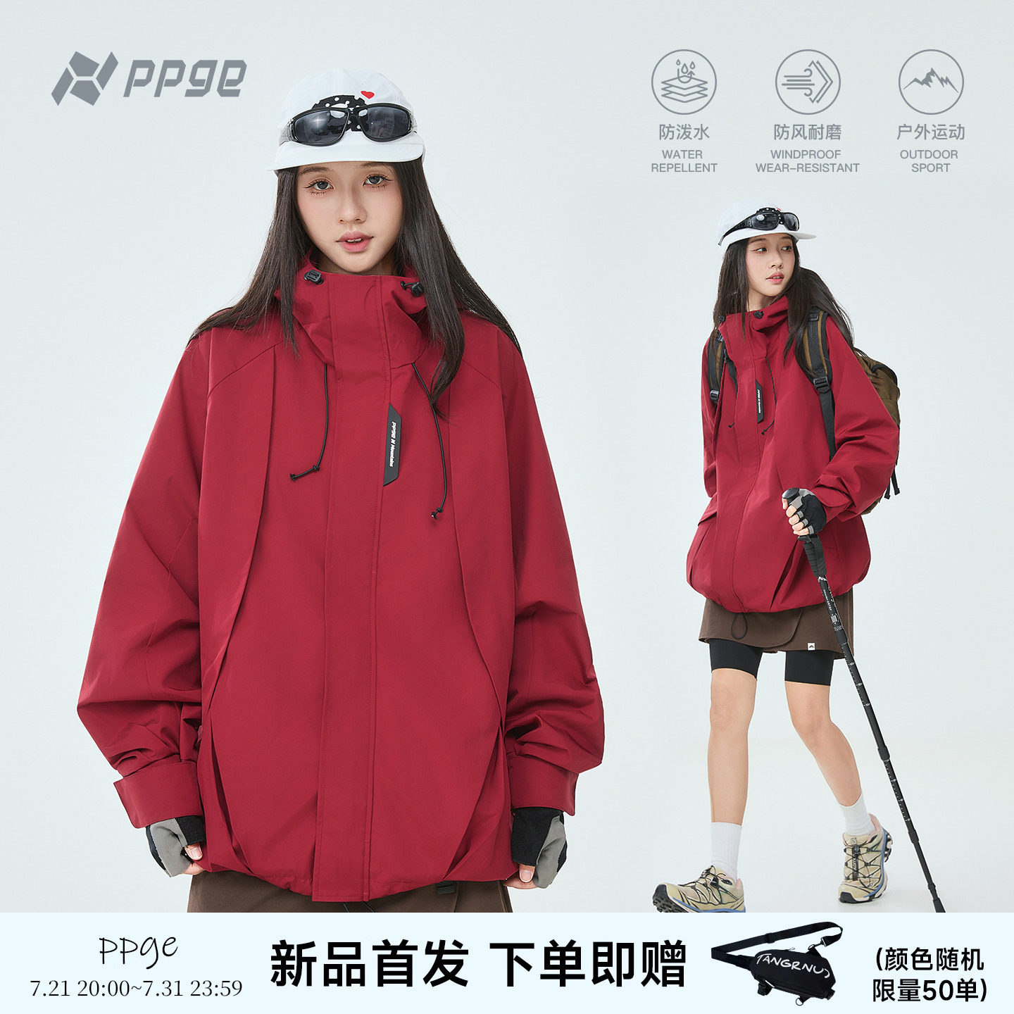 американская функциональная ветровка ppge, уличная горная ветрозащитная и водоотталкивающая износостойкая походная куртка soft shell Изображение 1