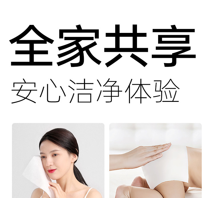 安享好物 安享B级洗脸巾-优全生活全棉洗脸巾 国标