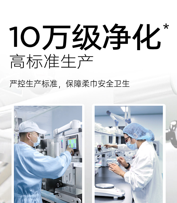 安享好物 安享B级洗脸巾-优全生活全棉洗脸巾 国标