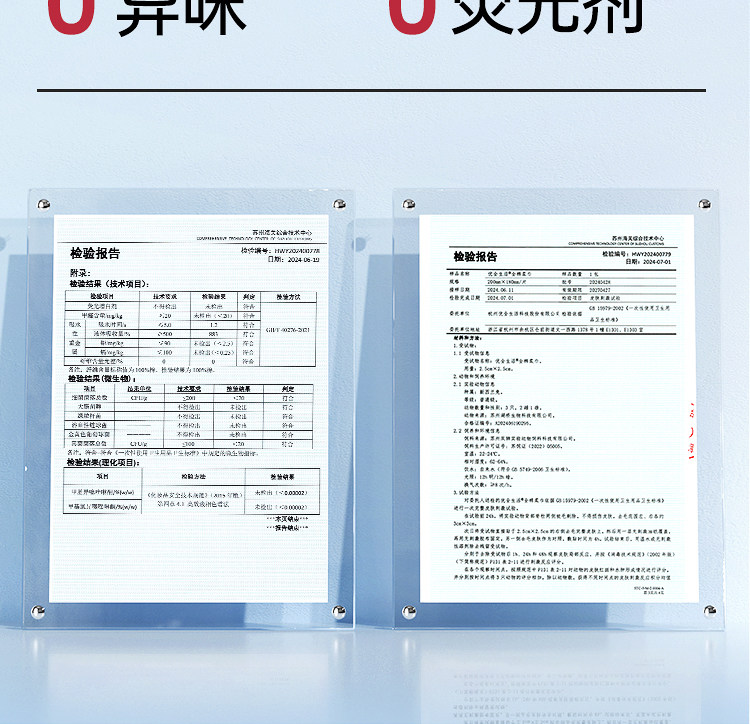 安享好物 安享B级洗脸巾-优全生活全棉洗脸巾 国标