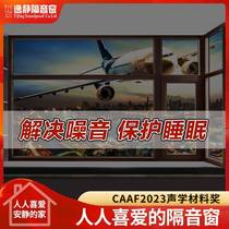 Guangdong house facing the street to install bedroom silent soundproof glass customized road noise Yijing Acoustics