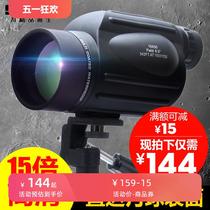 Monocular high-power high-definition telescope night vision 15x 50 large-diameter professional-grade outdoor adult mobile phone camera