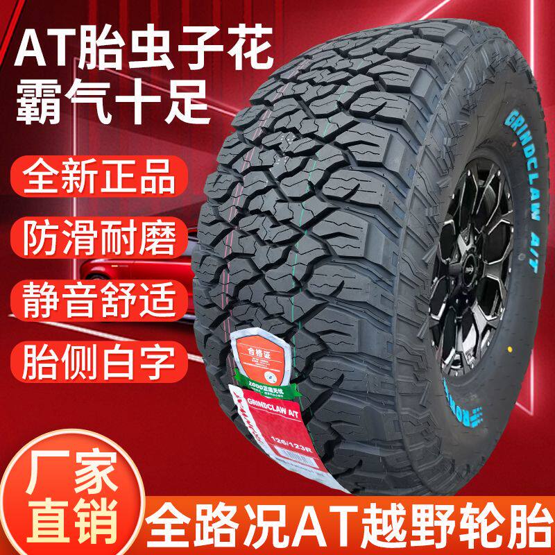 Pickup Truck Off-Road Tires 215/225/235/245/265/60 65 70 75R15R16R17R18 Pickup Truck Off-Road Tires 215/225/235/245/265/60 65 70 75R15R16R17R18