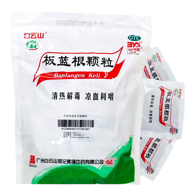 Isatis granules 10g*30 bags/bag