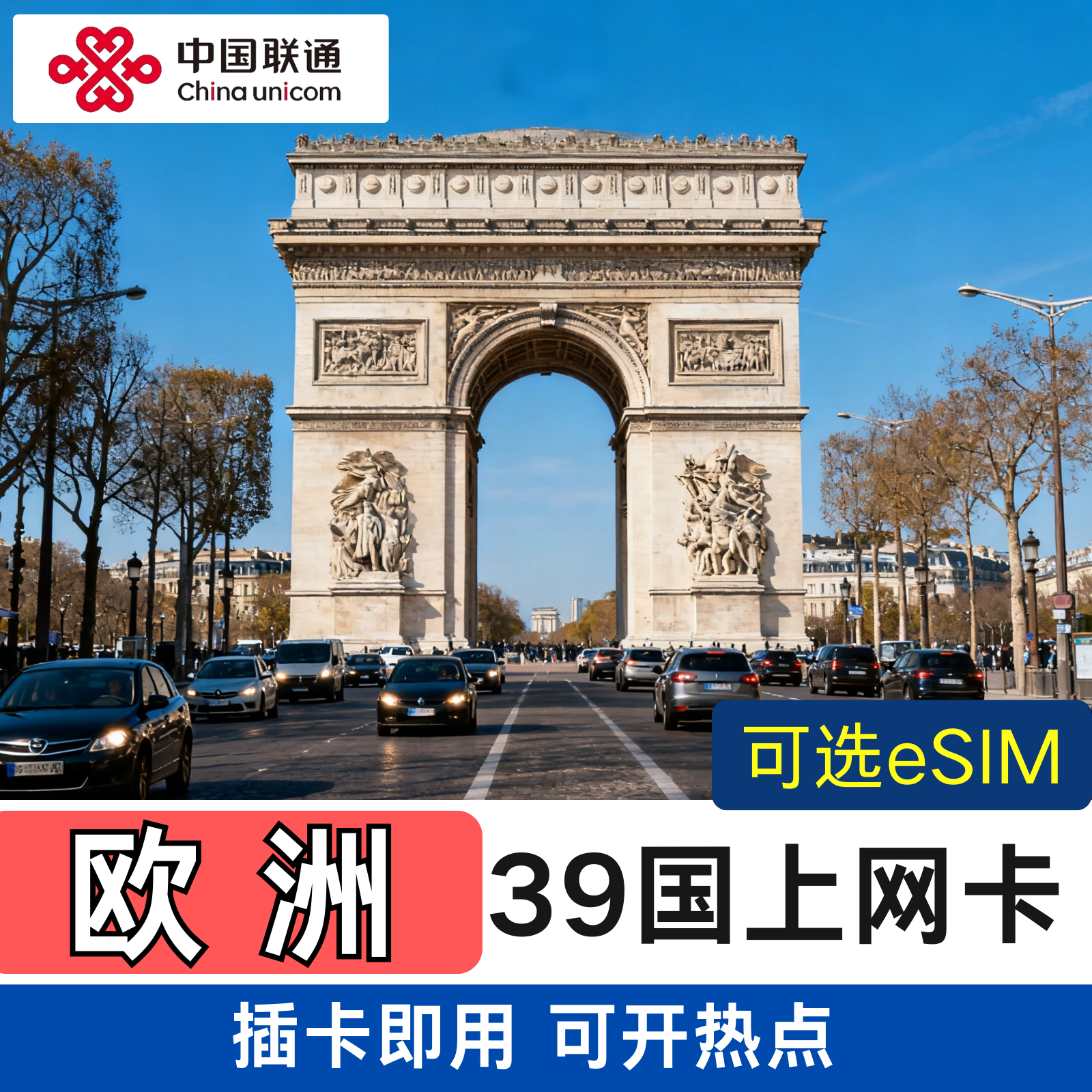 European Sim Card for 39 Countries, Universal Data Internet Card for Switzerland, Norway, Germany, France, Italy, Iceland, Finland