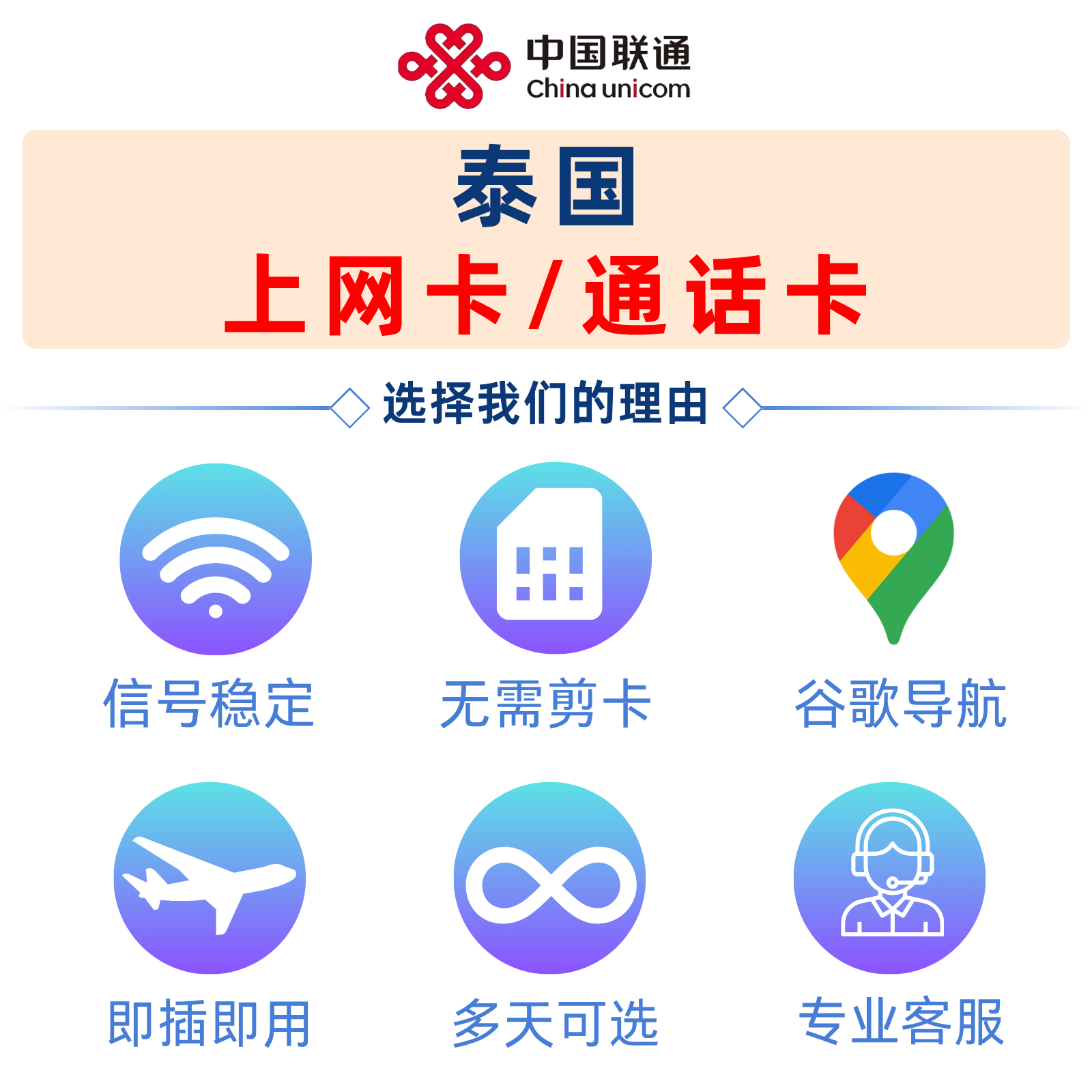 Thailand Sim Card Bangkok Chiang Mai Travel Business Trip Internet Card Plug and Play High-Speed Data Card