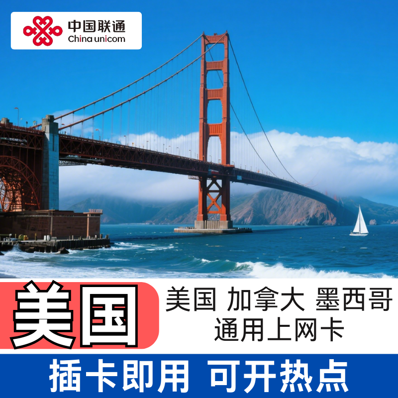 Canada, Mexico, and the United States Phone Cards with 5-90 Days of Data Options, Plug and Play, Hotspot Enabled