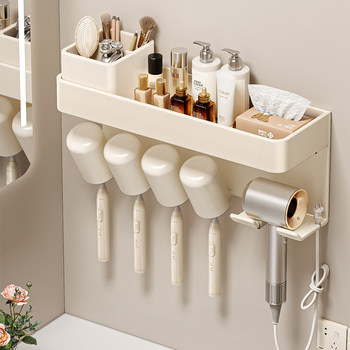 German Bathroom Toothbrush Hair Dryer Storage Rack Punch-Free Bathroom Wall-Mounted Mouthwash Cup Hair Dryer Holder
