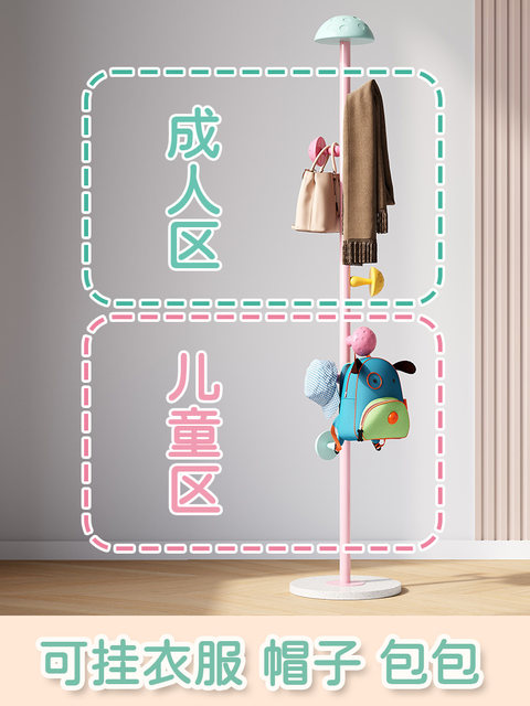 German children's coat rack home internet celebrity bedroom floor-standing clothes rack female new small space hanging bag holder