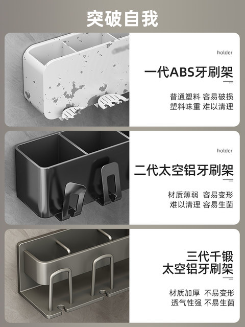 German toothbrush storage rack without punching wall-mounted bathroom tooth cup toothbrush storage rack bathroom hair dryer rack