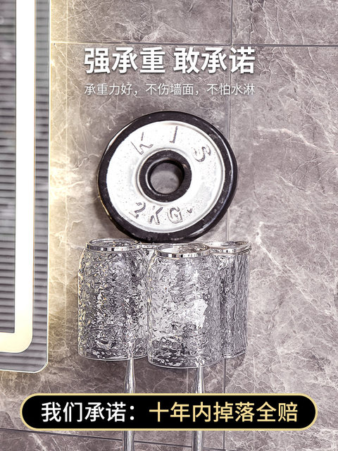 German toothbrush rack light luxury bathroom punch-free wall-mounted bathroom toothbrush cup mouthwash cup storage rack