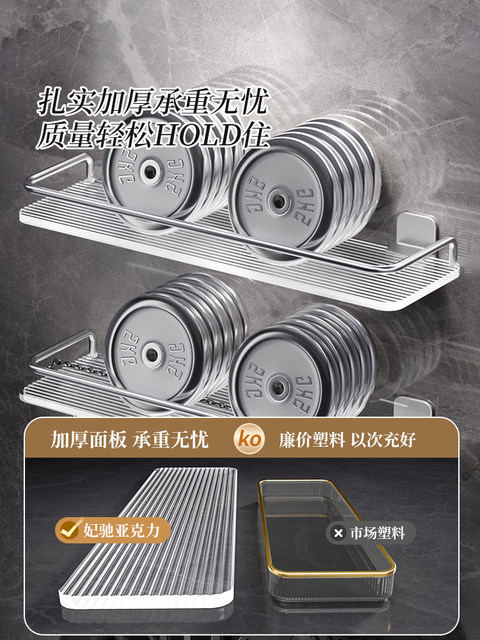 German acrylic bathroom rack household punch-free wall-mounted bathroom toilet sink storage rack