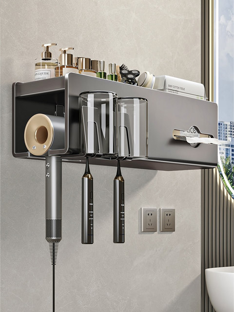 German electric toothbrush storage rack bathroom toilet punch-free wall-mounted bathroom toothbrush hair dryer storage rack