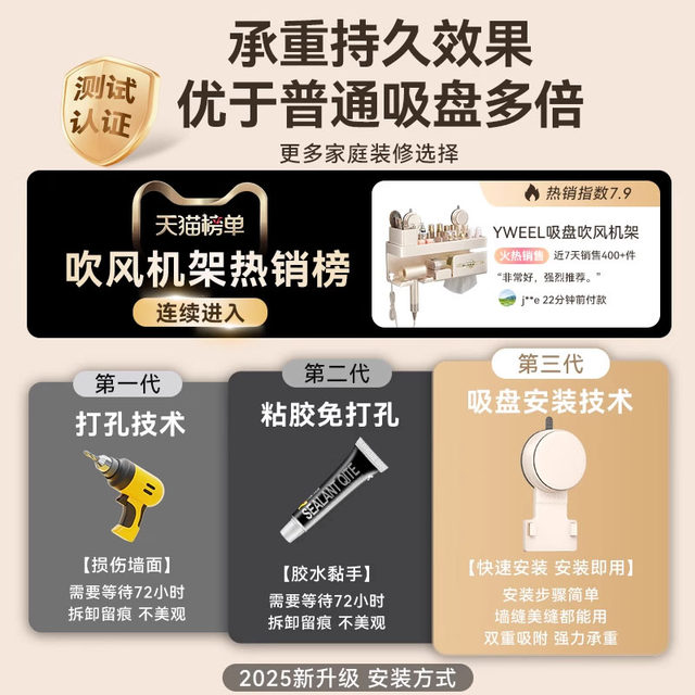 German suction cup hair dryer shelf 2026 new cream style bathroom wall-mounted hair dryer rack hair dryer bracket