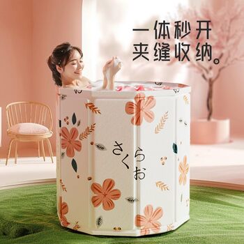 Japanese Foldableing Bath Bucket Adult Full Body Adult Household Bath Bucket Kidsren's Thickeneded Bath Bucket Baby Bath Bucket