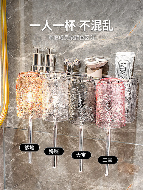 German toothbrush rack light luxury bathroom punch-free wall-mounted bathroom toothbrush cup mouthwash cup storage rack
