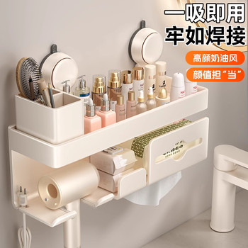 German Suction Cup Hair Dryer Holder 2026 New Cream Style Bathroom Wall-Mounted Hair Dryer Rack Hair Dryer Bracket