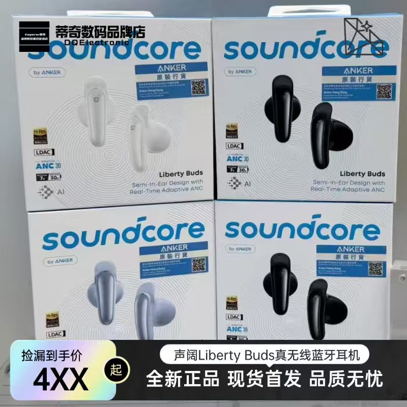 Soundcore Liberty Buds Semi-In-Ear Headphones True Wireless Bluetooth Earphones with Deep Noise Reduction and Lossless Sound Quality