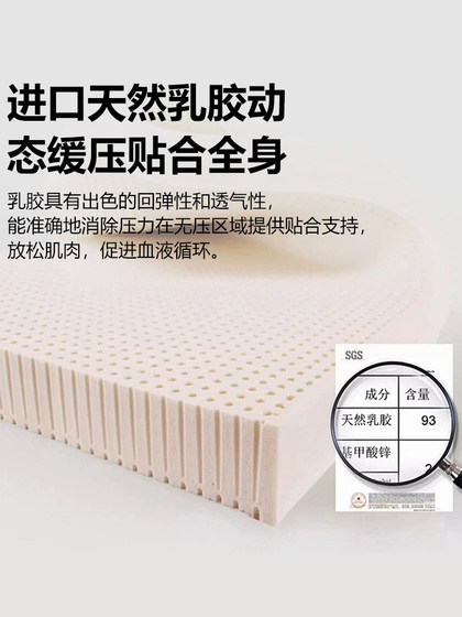George Bass Latex Mattress Five-Star Hotel Spring Mattress Thickened Simmons Coconut Palm Hard Mattress for Home Use 25cm