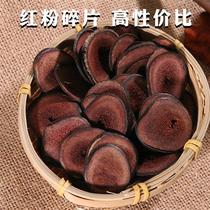 Jilin Sika Deer Antler Red Powder Tablets Containing Bloody Dried Foot Micro-Fragments 50g Authentic Slices Soaked in Wine and Soup for Your Own Use