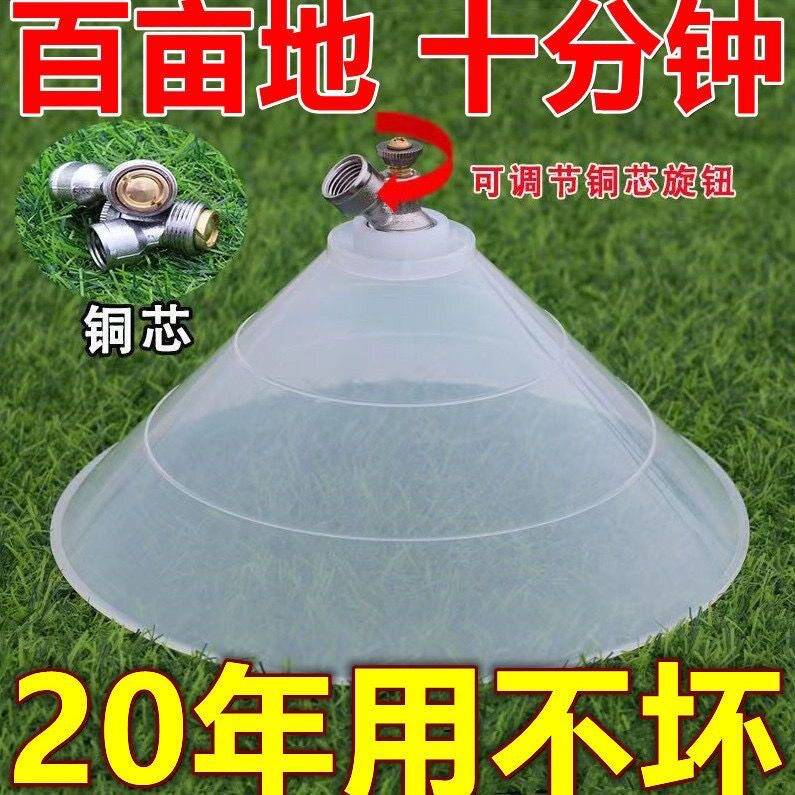 电动喷雾器喷头防风农药打药喷头通用型农用高压可调节圆形雾化头