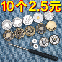 Adjustable and removable jeans buttons special no-sew no-nails no-punch metal button repair tool for womens waist
