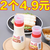 Household five-hole squeeze sauce bottle kitchen ketchup salad dressing squeeze bottle condiment bottle oyster sauce honey repackaged sauce bottle