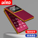 Bird (BiRD) F2 Flip Phone for Elderly Official Flagship Store ຂອງແທ້ 2023 ໂທລະສັບມືຖືຜູ້ສູງອາຍຸໃຫມ່ Super Long Standby Tianyi Telecom Version 4G Full Netcom ຫນ້າຈໍຂະຫນາດໃຫຍ່, ລັກສະນະໃຫຍ່, ສຽງໃຫຍ່, Super ງ່າຍດາຍ