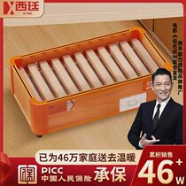 Op applies solid wood heater household electric foot roasting stove foot roasting fire box electric fire bucket small foot warmer