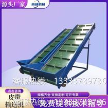 304 stainless steel climbing belt conveyor food material loading line skirt baffle belt elevator