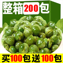 Garlic Green Beans Green Peas Office Dormitory Satisfaction Casual Internet Celebrity Snacks Nuts Roasted Seeds Snacks Wholesale Satisfy Hungry