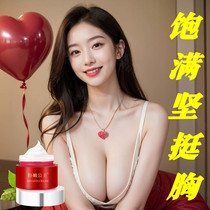 Breast enhancement products rapid breast enlargement artifact cream essential oil dry and sagging breasts after childbirth official