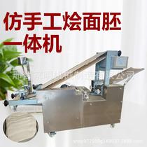Imitation hand-made large-scale noodle machine commercial noodle machine multi-functional Henan noodle forming machine noodle-pulling machine