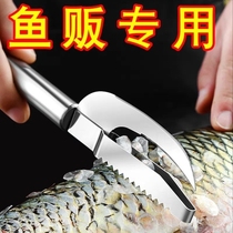 Fish scale scraper 304 stainless steel multifunctional fish belly knife to remove fish scales artifact manual household tool fish knife