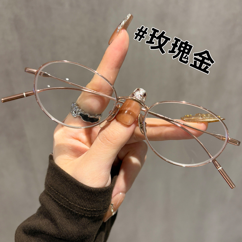 Gold Titanium Frame, Oval Small Frame, Book-Like Style, High-End Feel, Lightweight, Versatile, High-Definition Eye Protection, Middle-Aged and Elderly Eyeglass Frames Gold Titanium Frame, Oval Small Frame, Book-Like Style, High-End Feel, Lightweight, Versatile, High-Definition Eye Protection, Middle-Aged and Elderly Eyeglass Frames
