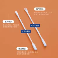 100 штук в коробке [головка ушной ложки + спиральная головка]